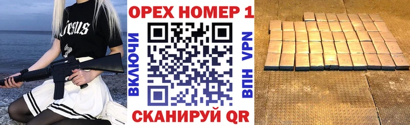 Что такое Чухлома COCAIN  Амфетамин  Гашиш  Меф  А ПВП 