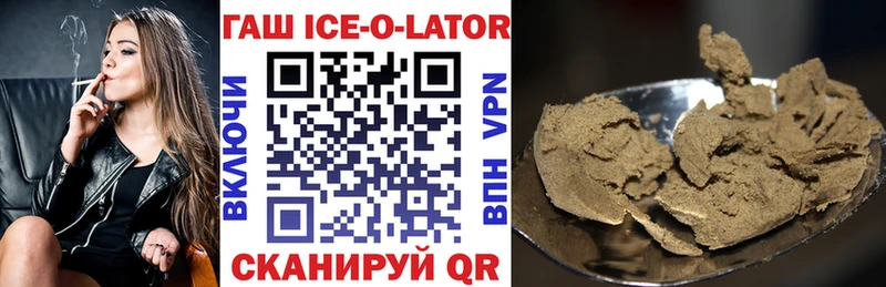 ГАШ 40% ТГК  Чухлома 