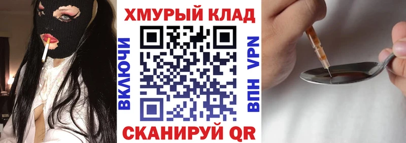Героин герыч  наркота  Чухлома 