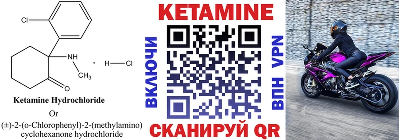 купить наркоту  Чухлома  КЕТАМИН VHQ 
