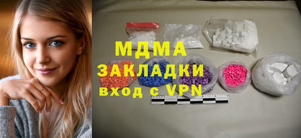трава Волосово