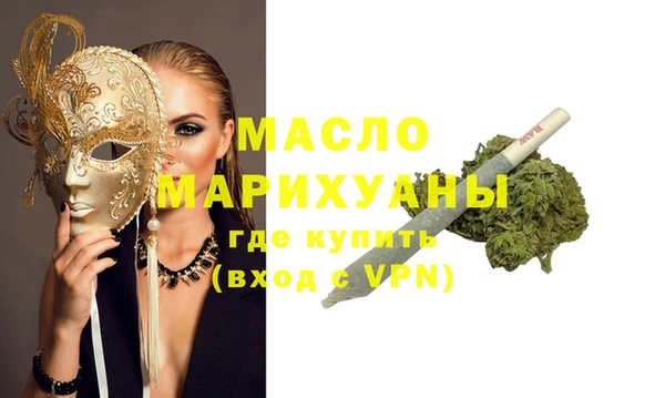 мяу мяу мука Волоколамск