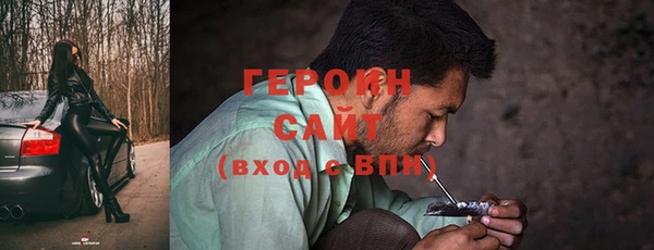 бутик Володарск