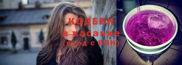 трава Волосово