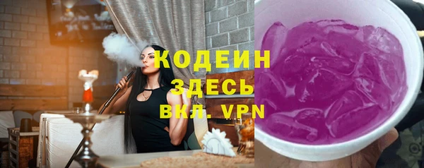 мяу мяу мука Волоколамск
