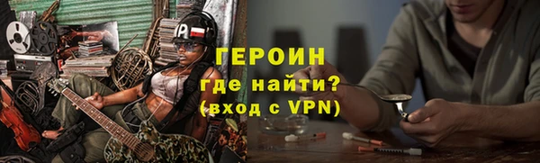 трава Волосово
