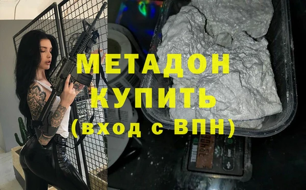 мяу мяу мука Волоколамск