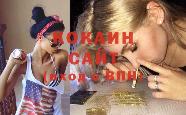 бутик Володарск