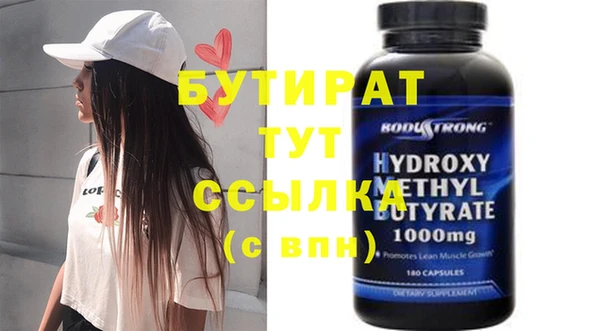 трава Волосово