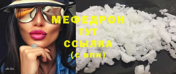 бутик Володарск