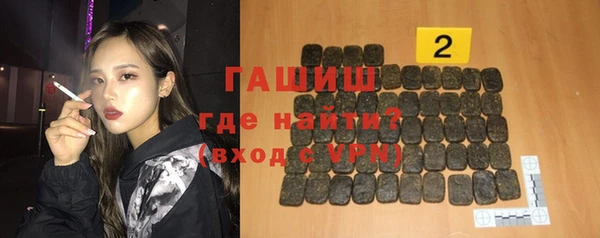 мяу мяу мука Волоколамск