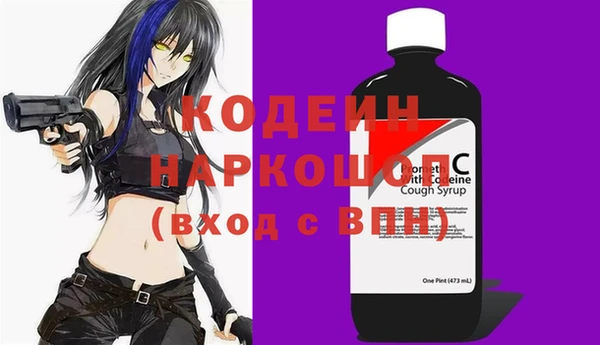 бутик Володарск
