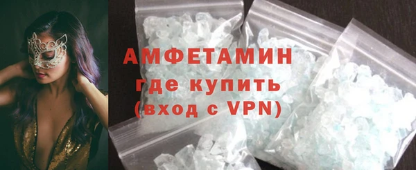 бутик Володарск