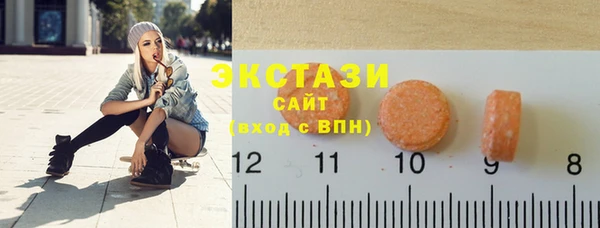 трава Волосово