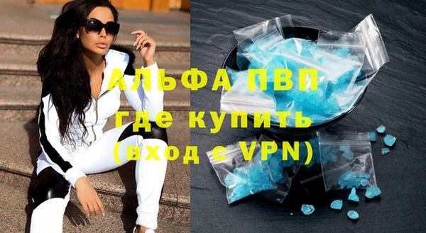 бутик Володарск