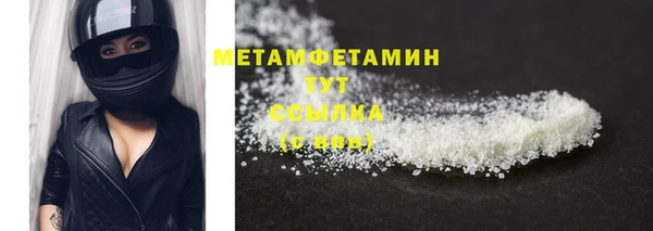 трава Волосово