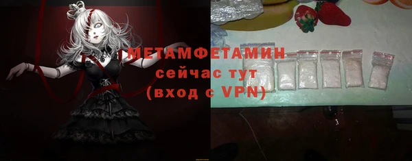 мяу мяу мука Волоколамск
