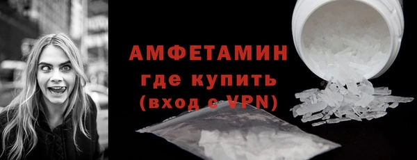 бутик Володарск