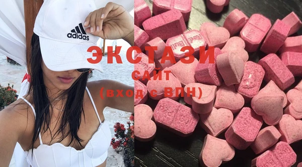 бутик Володарск
