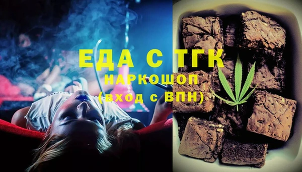трава Волосово