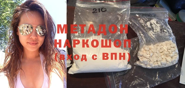 мяу мяу мука Волоколамск