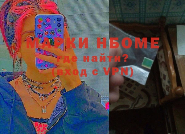 бутик Володарск