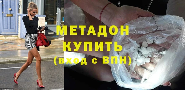 трава Волосово