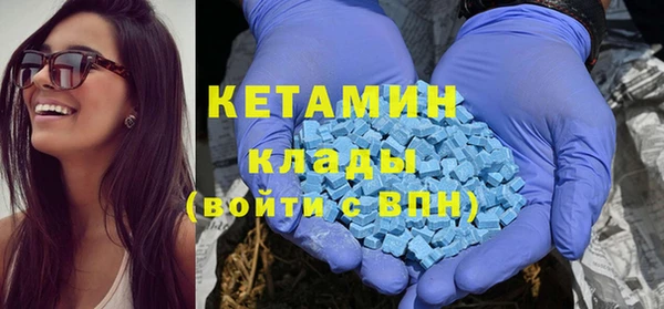 бутик Володарск