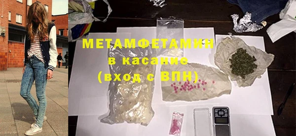 трава Волосово