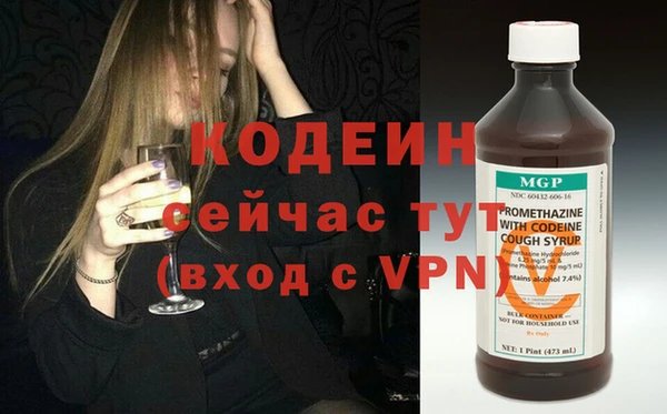 трава Волосово