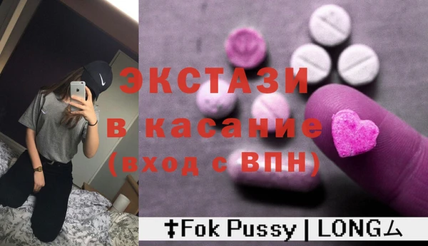 мяу мяу мука Волоколамск