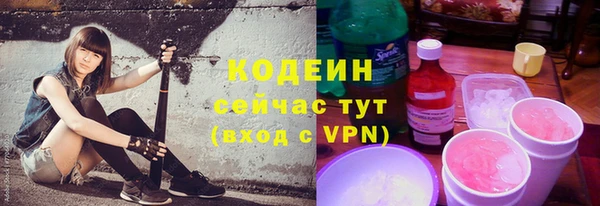 мяу мяу мука Волоколамск