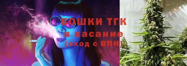 мяу мяу мука Волоколамск