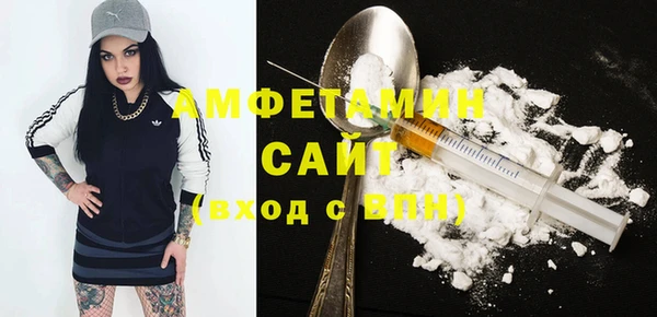 бутик Володарск
