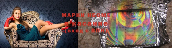 трава Волосово