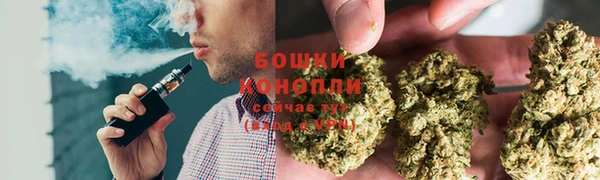 трава Волосово