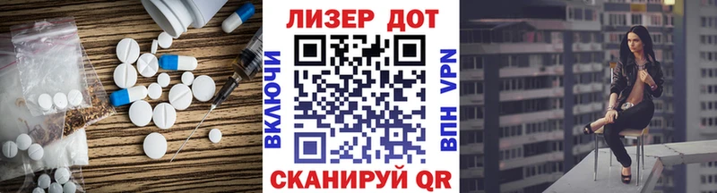 ЛСД экстази кислота  Чухлома 