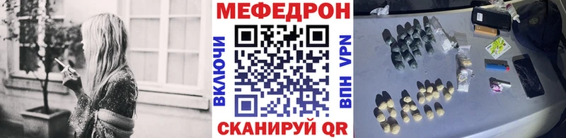 мега ТОР  Чухлома  Меф кристаллы  наркота 