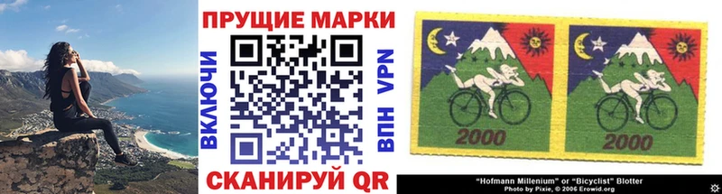 Марки 25I-NBOMe 1,8мг  Чухлома 