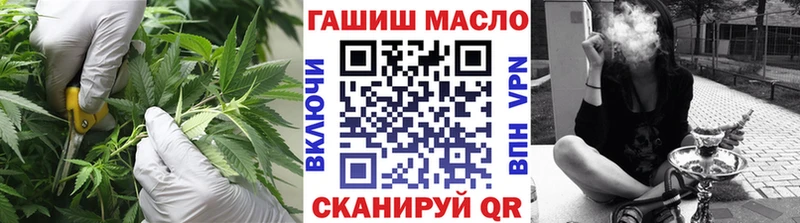 ТГК вейп с тгк  Чухлома 